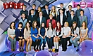 Выпуск 2013